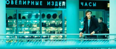 Пикап: Съём без правил (2009)