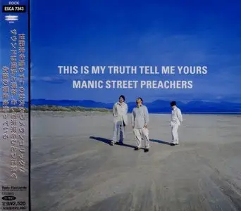 Manic Street Preachers - This Is My Truth Tell Me Yours (1998) [1st Japan press with Bonus tracks] RE-UPPED