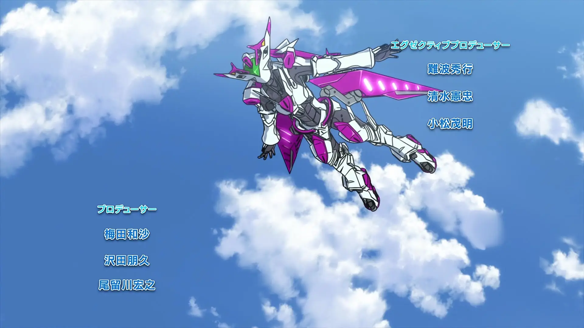 Active Raid Kidou Kyoushuushitsu Dai Hachi Gakari S1 BD BOX TV  SP Active Raid S1 11  (BD 1920x1080 x 264 Flac mkv" yEnc