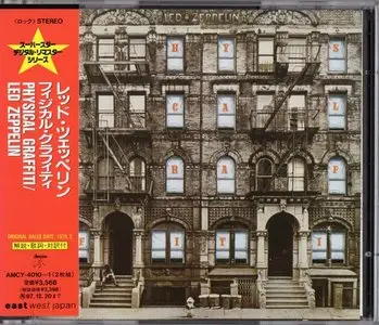 Led Zeppelin - Studio Albums (1969-1979, 8CD) (1995, 1st Japanese Remaster)