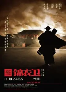 14 Blades (2010)