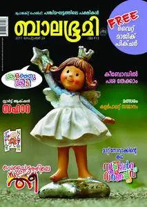 Balabhumi - 29 സെപ്റ്റംബര്‍ 2017