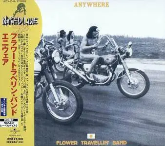 Flower Travellin' Band - Anywhere (1970) [Reissue 2007]