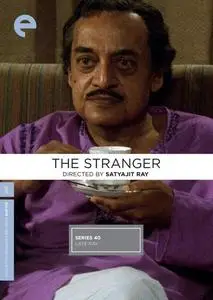 Agantuk (1991) The Stranger