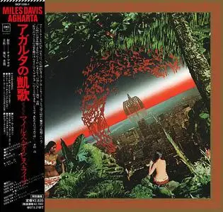 Miles Davis - Agharta (1975) [Japanese Edition 2006]