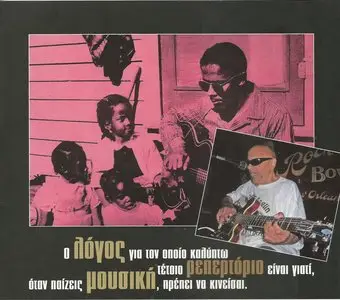 V.A. - Blues Masters Vol 08 (3CD, 2012)