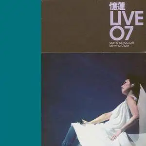 Sandy Lam - Live 07 (2008)