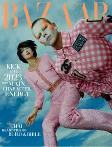 Harper's Bazaar Singapore - January 2023