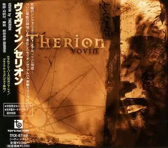 Therion - Vovin (1998) [Japanese Edition]