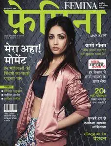 Femina Hindi Edition - जुलाई 2017