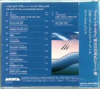 The Alan Parsons Project - The Best Of The Alan Parsons Project (1983) {1985, Japan 1st Press}