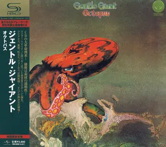 Gentle Giant - Octopus (1972) [Limited SHM-CD Edition, Japan] [Repost]