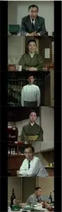 Equinox Flower (1958)