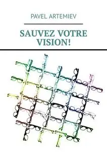 «Sauvez votre vision» by Pavel Artemiev