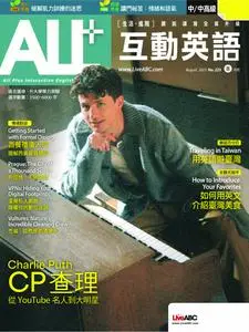 ALL+ 互動英語 – 七月 2023