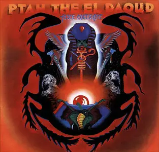 Alice Coltrane - Ptah, the el daoud (1970)