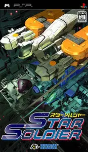 [PSP] Star Soldier (2005)