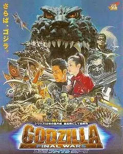 Godzilla: Final Wars / Gojira: Fainaru uôzu (2004)
