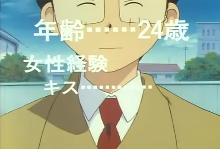 Yume de Aetara TV 01