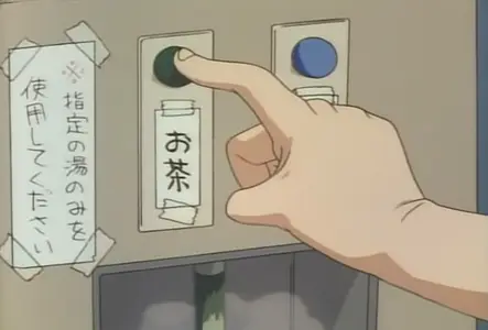 Yume de Aetara TV 01