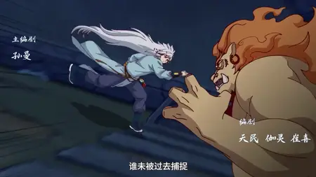 Guai Xiang Shou - 07