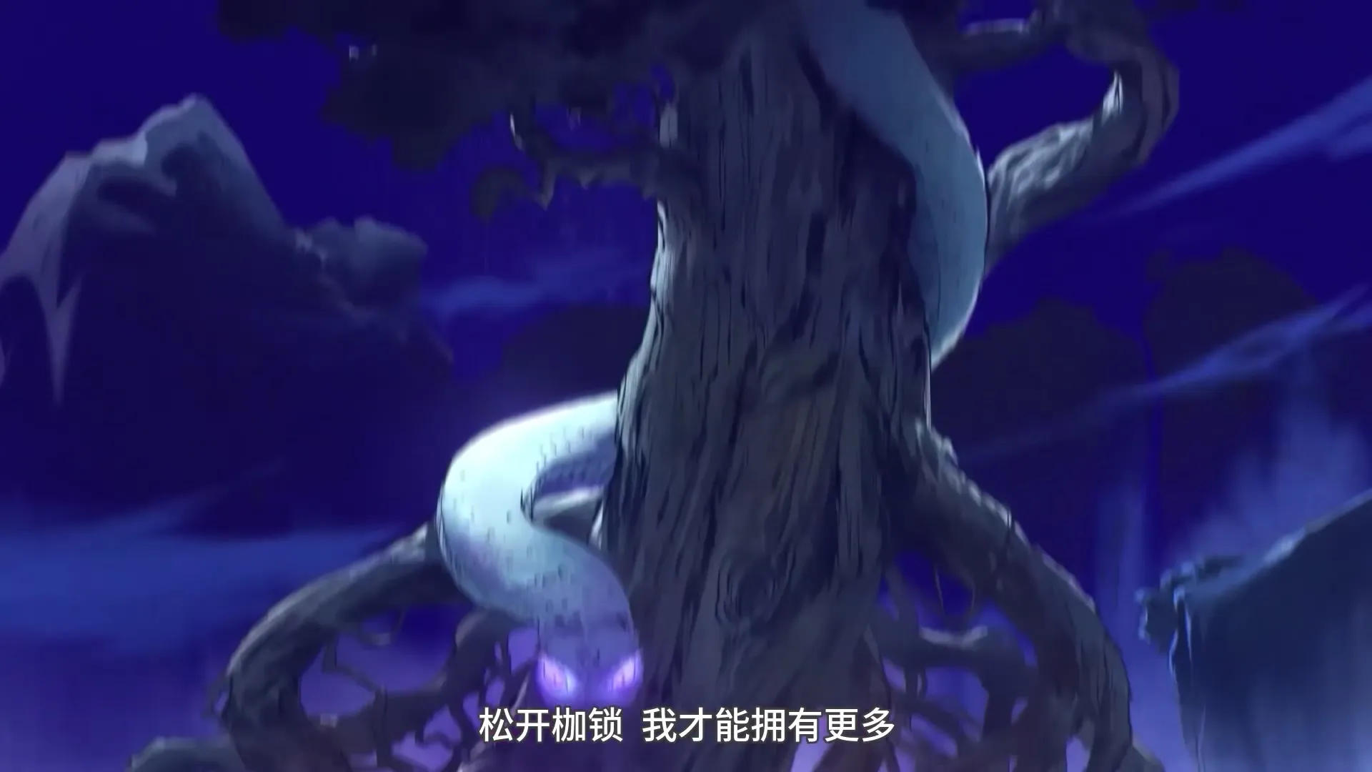 Guai Xiang Shou - 07