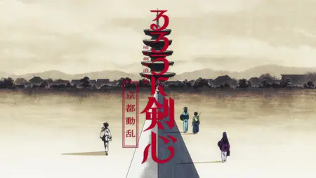 Rurouni Kenshin (2023 S02E10 034 Sakabato First Attack SubsPlease