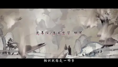 Mo Dao Zu Shi - 22 (480p