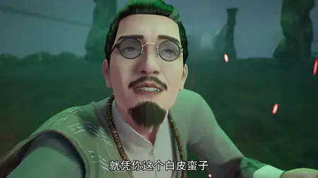 Xian Ji Xun Zong - 36