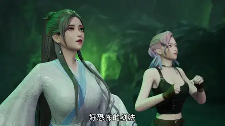 Xian Ji Xun Zong - 36