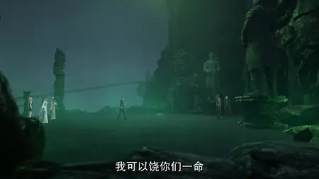 Xian Ji Xun Zong - 36