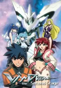 Vandread
