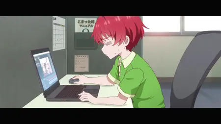 Mikadono Sanshimai wa Angai, Choroi - 01