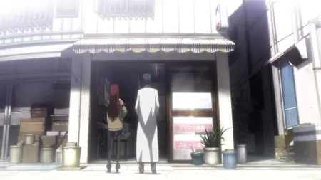 Steins;Gate - 04 (BD 1080p