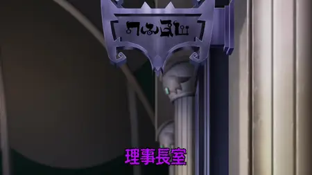 Welcome to Demon School! Iruma-kun S01E14 The Battlers Presentation