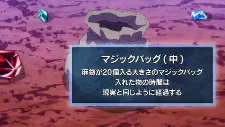 Tondemo Skill de Isekai Hourou Meshi S2 - 05