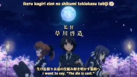 AniYoshi Asura Cryin - 08