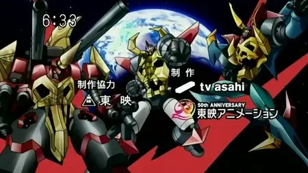 Gaiking Legend of Daiku Maryu Gaiking Legend of Daiku Maryu 35 avi" yEnc