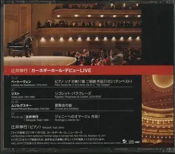 Nobuyuki Tsujii - Carnegie Hall Debut Live (2011)
