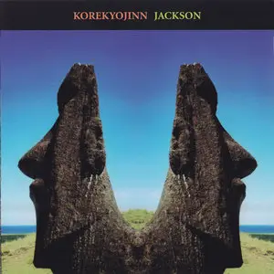 Korekyojinn: CD & DVD Collection (2006-2014)