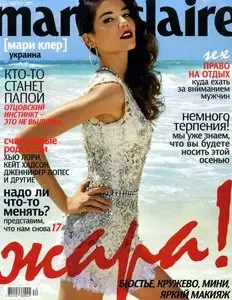 Marie Claire - August / 2011 (Ukraine)