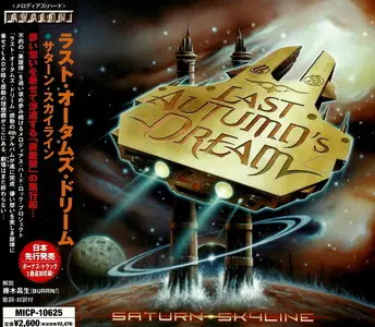 Last Autumn's Dream - Studio Discography (2003-2011) [Japanese Ed.]