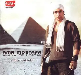 Amr Mostafa - Alama Fe Hayatak (2008)