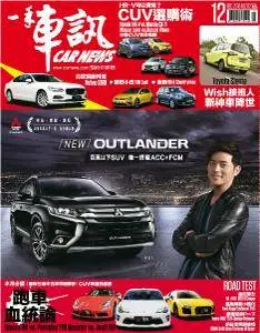 Carnews Magazine - December 2016