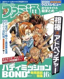 週刊ファミ通 Weekly Famitsu – 20 1月 2021