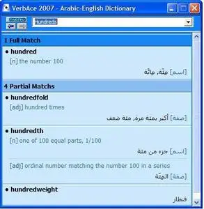 VerbAce 2007 v0.72 (formerly QDict)