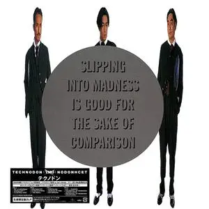 Yellow Magic Orchestra - Technodon (Vinyl) (1993/2020) [24bit/192kHz]