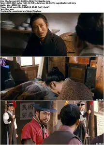 The Servant (2010) [Reuploaded]