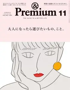 &Premium (アンド プレミアム) – 9月 2022