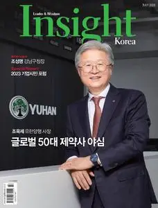 Insight Korea – 03 7월 2023 (#None)